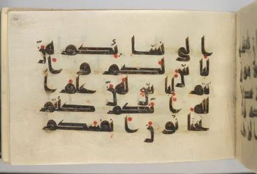 Qur