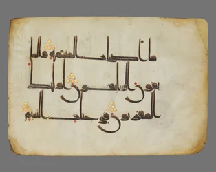 Qur