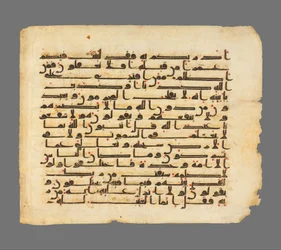 Qur