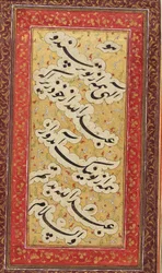 Reverse side, Pair of girls playing phugadi