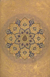 Rosette Bearing the Name and Title of Emperor Aurangzeb Recto