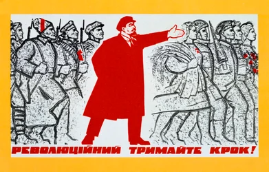 Russian Communist Party Poster