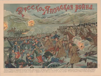 Russo-Japanese War