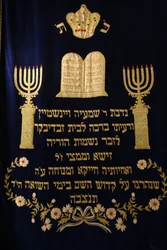 Sacred Ark curtain in Stadttempel Synagogue, Vienna, Austria