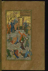 Sama Ceremony. Miniature from a Manuscript of the Divan of Hafez