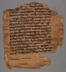 Sarada Script