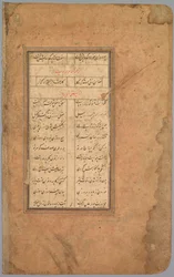 School Exercise Alphabet