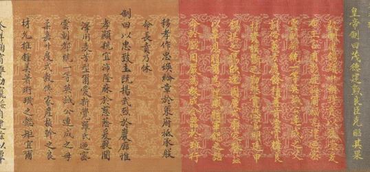 Scroll of Commission, dated 1862
