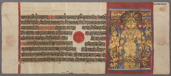 Serpents Protect Parshva from the Flood, from the Kalpa-sutra