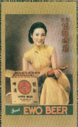 Shanghai Advertising Poster Advertising Ewo Lager, c1930s