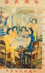 Shanghai Advertising Poster