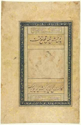 Sketch of a Young Man, single page, Illustration and Text Persian verses