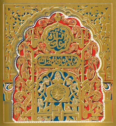 Small Panel in Jamb of a Window, Hall of the Ambassadors