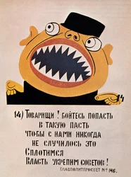 Soviet Political Poster, 1921