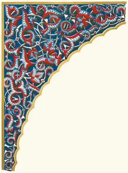 Spandril of an arch of window, Hall of the Ambassadors