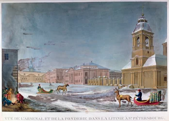 The Arsenal and the Foundry, St Petersburg, Russia