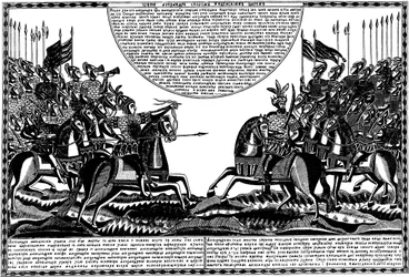The Battle of Alexander the Great against King Porus, Lubok Print