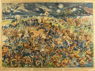 The Battle of Lodz, 1914