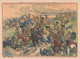 The Battle of Wafangou