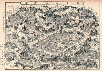 The Burial-Place and Temple Groves of Nikko in Japan