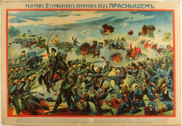 The Defeat of the German Army at Przasnysz, 1915