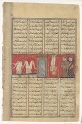 The Execution of Mazdak, Folio from a Shahnama Book of Kings, ca. 1330-40