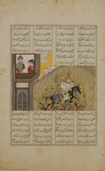 The Fire Ordeal of Siyavush, Folio from a Shahnama Book of Kings of Firdausi