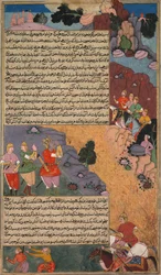 The First Adventure of the White Horse, Page from the Khan Khanan