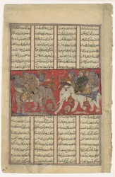 The First Combat of Gav and Talhand, Folio from a Shahnama Book of Kings, ca. 1330-40