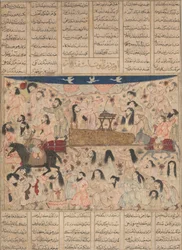 The Funeral of Isfandiyar, Folio from a Shahnama Book of Kings