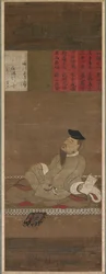 The Poet Kakinomoto no Hitomaro