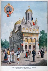 The Romanian Pavilion at the Universal Exhibition of 1900, Paris