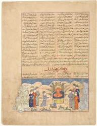 The Story of Hushang (Illustration and Text Persian Prose), Early 1400s