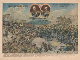The landing of Japanese troops at the Yalu River