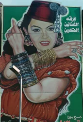 Theatre poster, Cairo (photo)