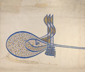 Tughra Insignia of Sultan Süleiman the Magnificent