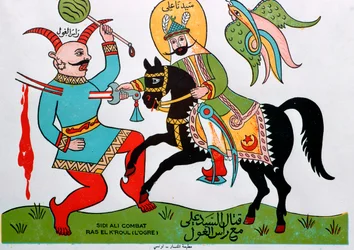 Tunisian Popular Illustration of a Hero Versus an Ogre