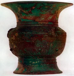 Wine Beaker Tsun, Ancient Chinese