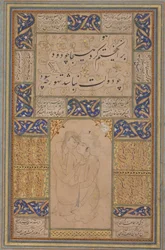 Young Lovers Embracing