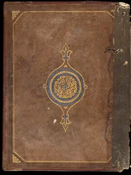 Cover of an almost complete Kufic Qur