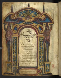 Decorated Title Page of Haggadah for Passover (the 