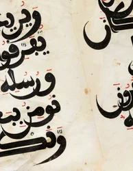 Detail of a Maghribi Qur
