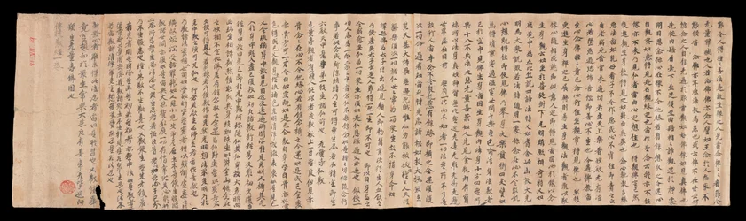 Dunhuang Mogao scroll