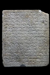 Funerary stele of a vizir
