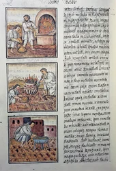 Gold production by the Spaniards, page from the Florentine Codex, General History of the Things of New Spain, by Fray Bernardino de Sahagun