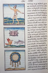 Goldsmith, Page from the Florentine Codex