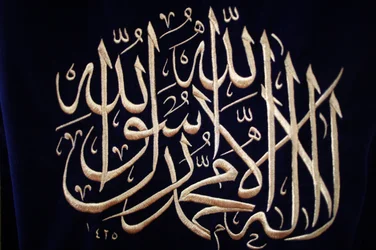 Islamic calligraphy Istanbul, Turkey