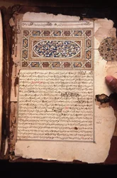 Old Koranic manuscripts, Chinguetti, Mauritania