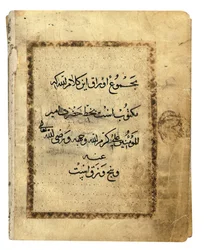 Page from an Almost Complete Kufic Qur