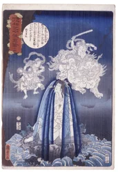 Shaka Haso-Ki Imayo Utsushi-E (8 Faces of Shaka)